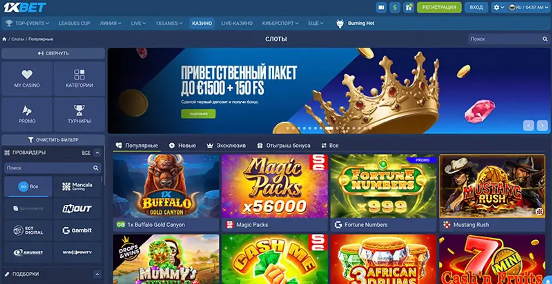 1xbet мобильная версия казино